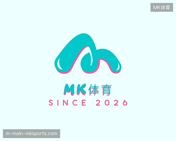 关于MK体育官网